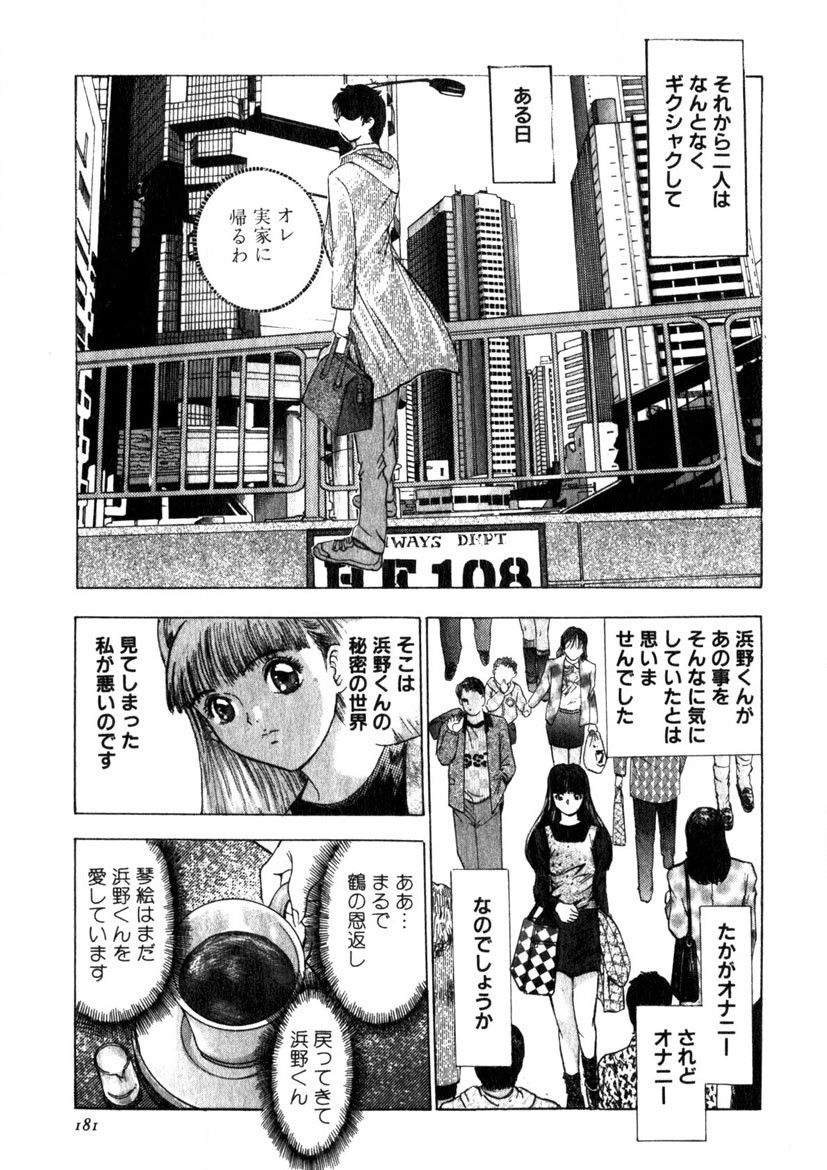 Page 178