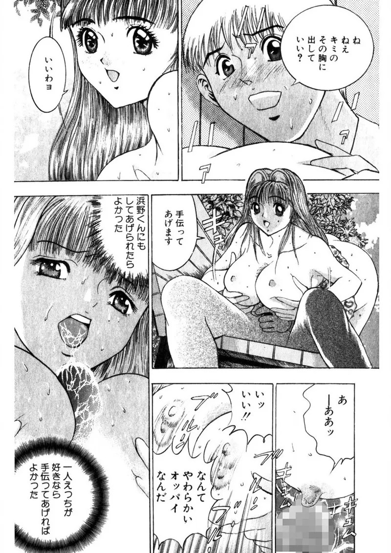 Page 183