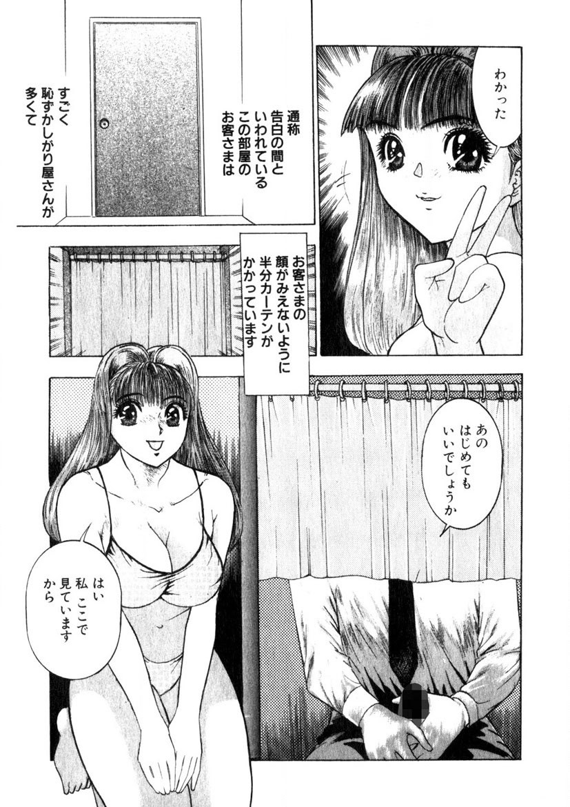 Page 186