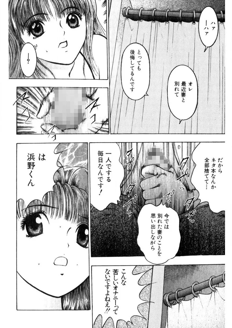 Page 187
