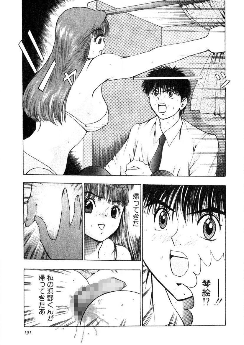 Page 188