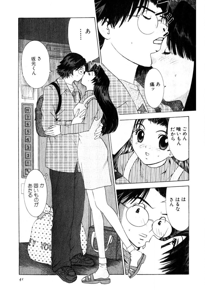 Page 38