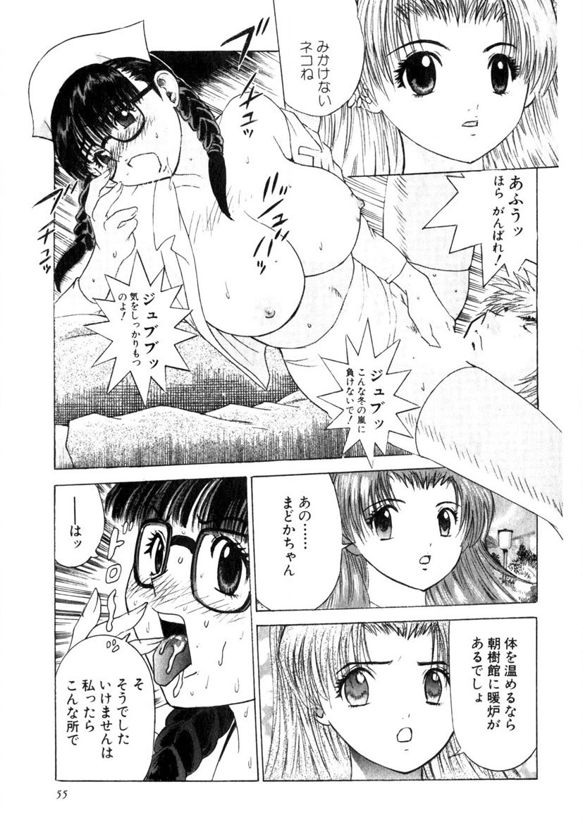 Page 52