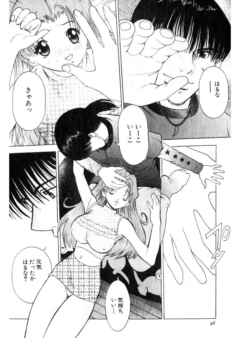 Page 93