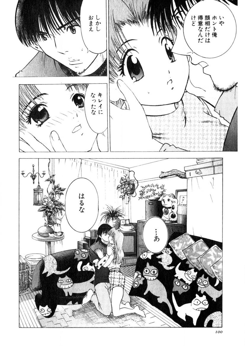 Page 97