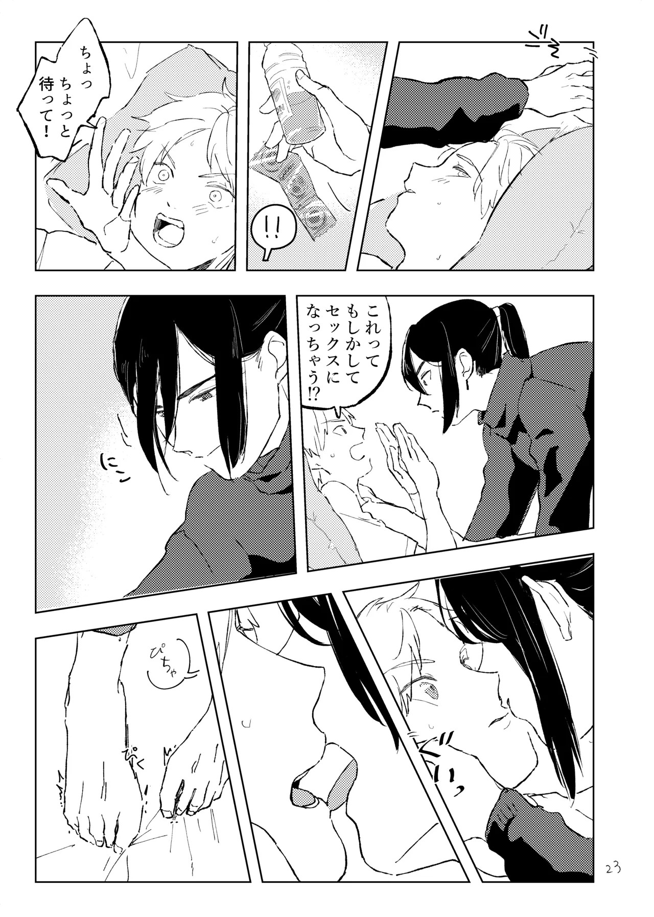 Page 22