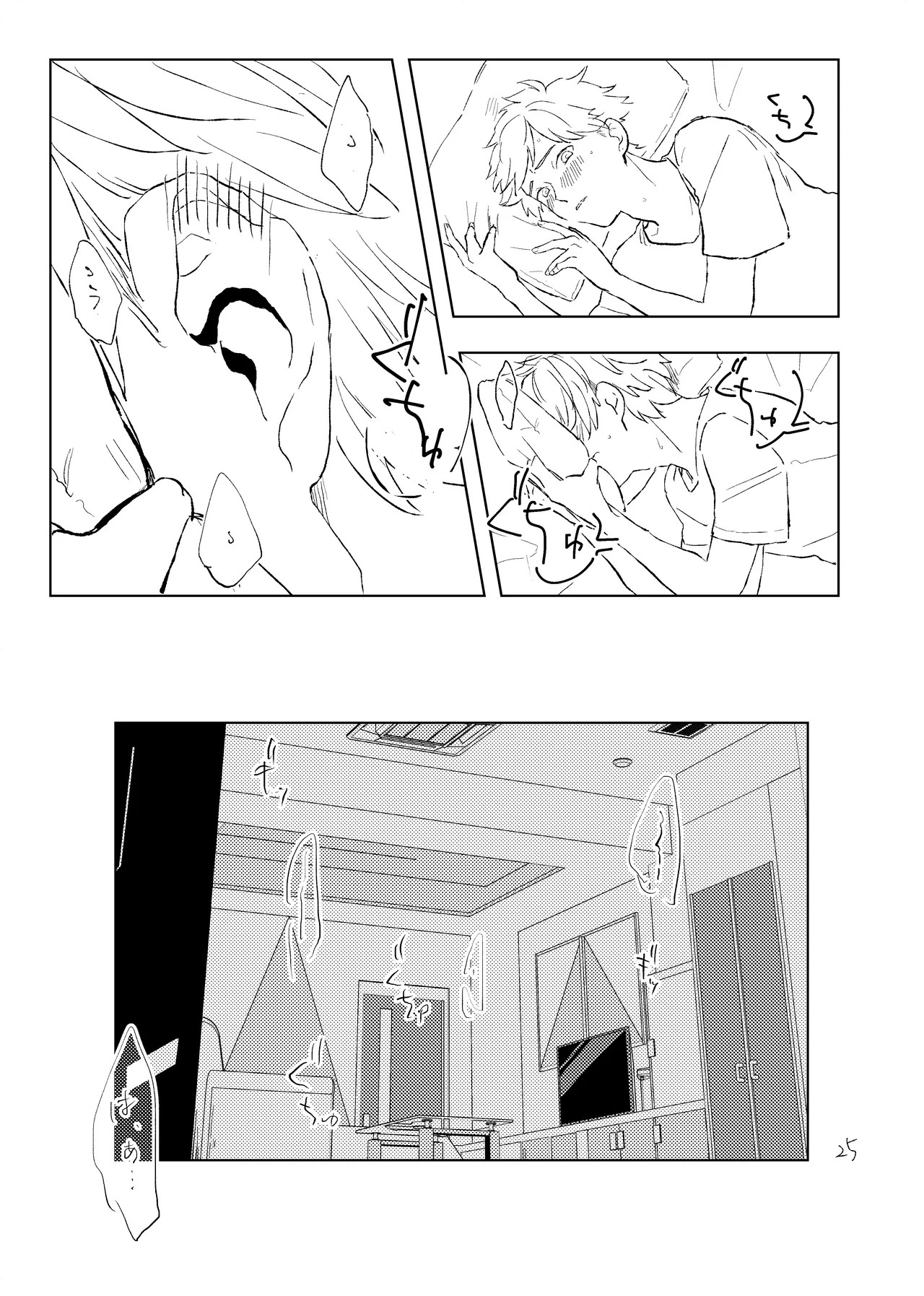 Page 24