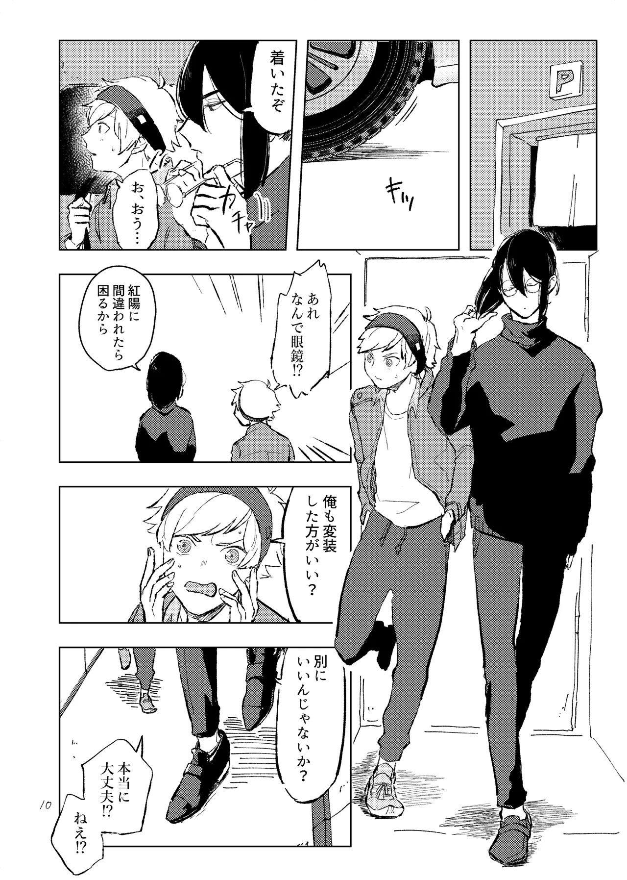 Page 9