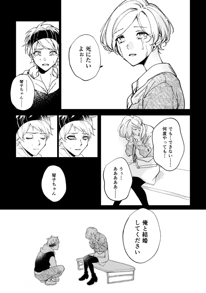 Page 119