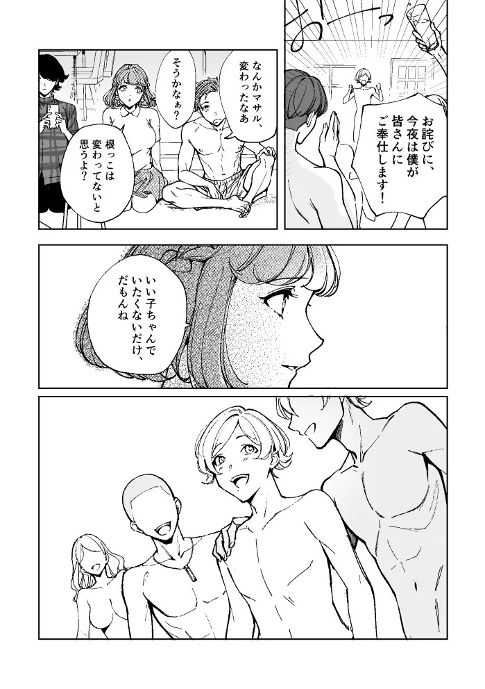 Page 60