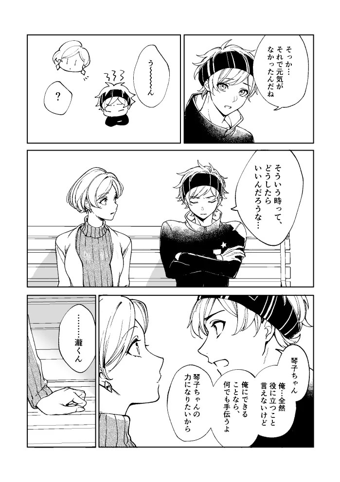 Page 72