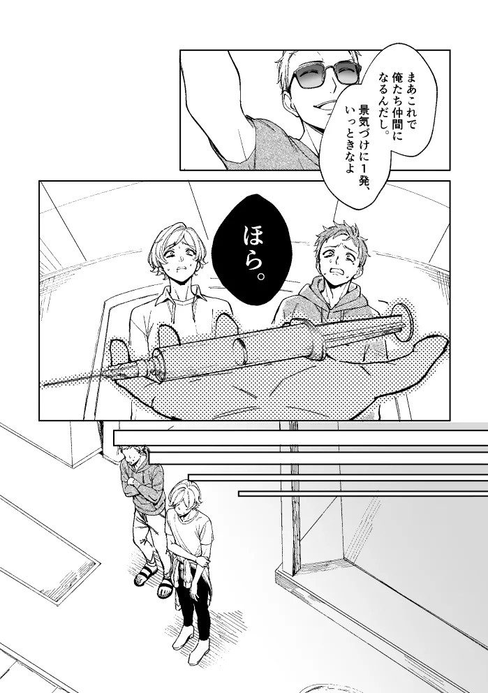 Page 75