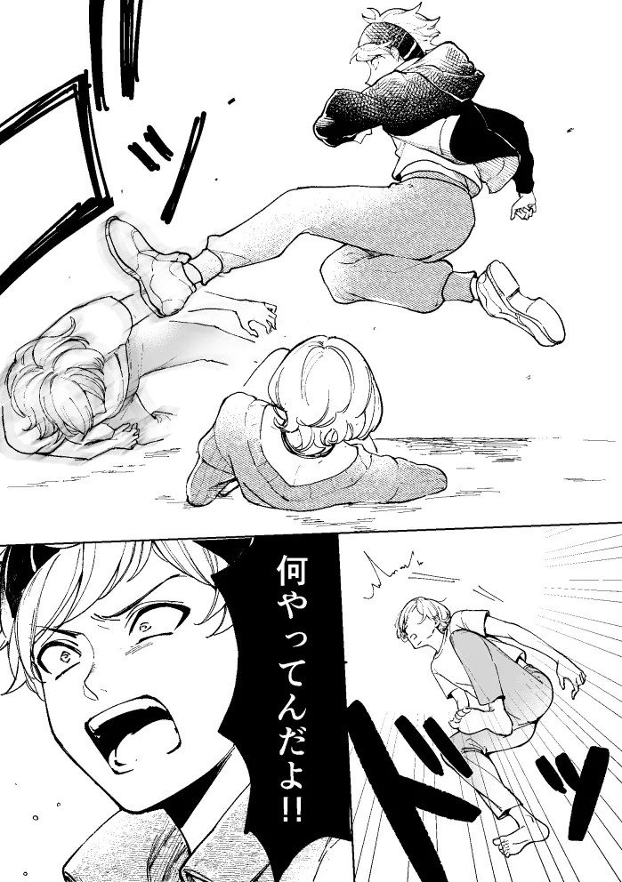 Page 95
