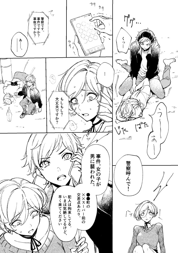 Page 96