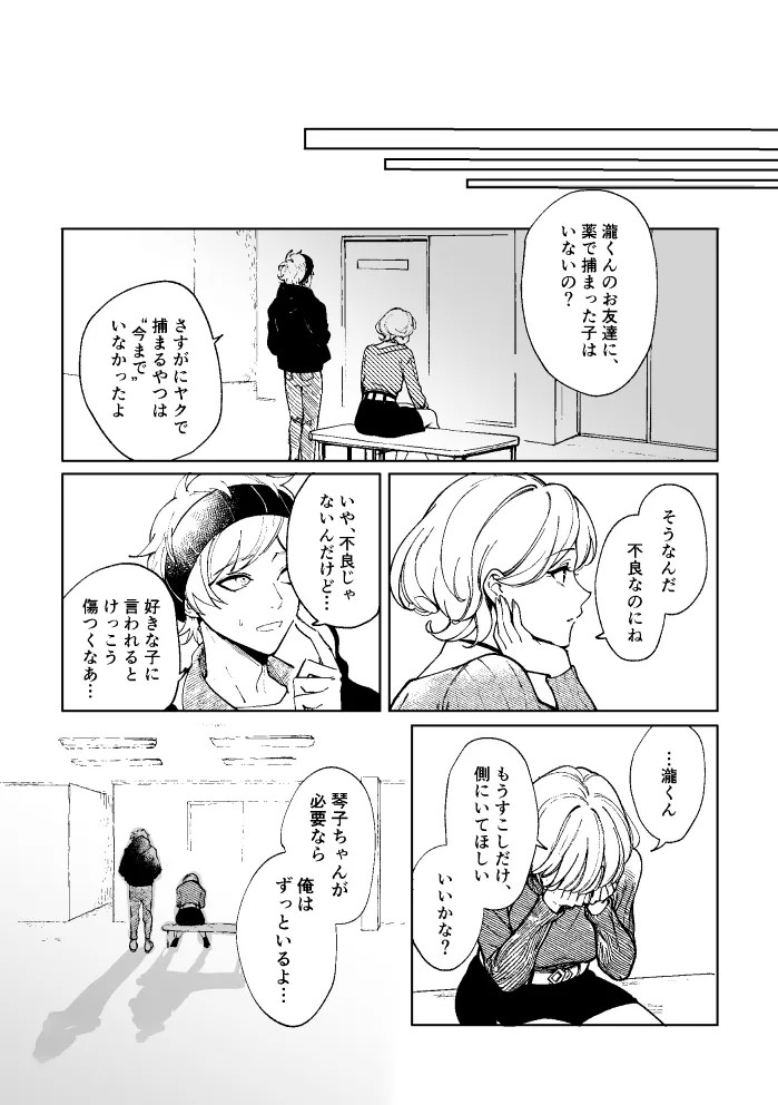 Page 98