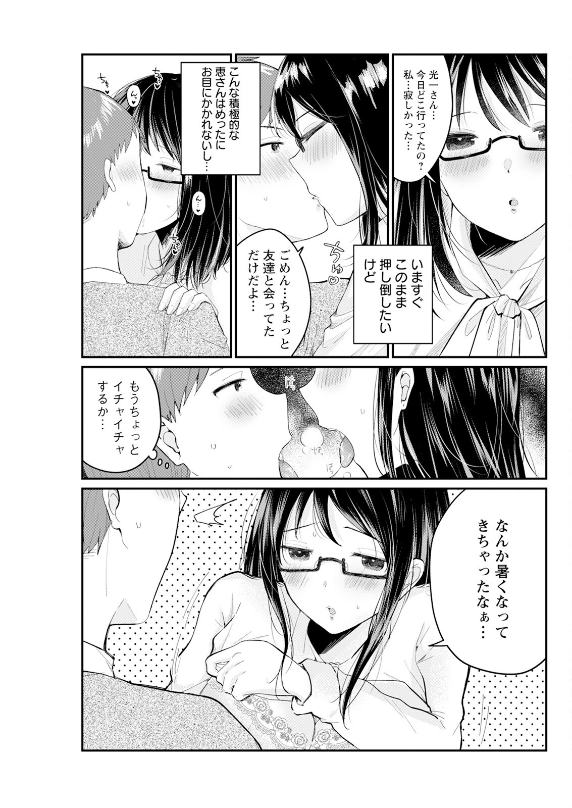 Page 109