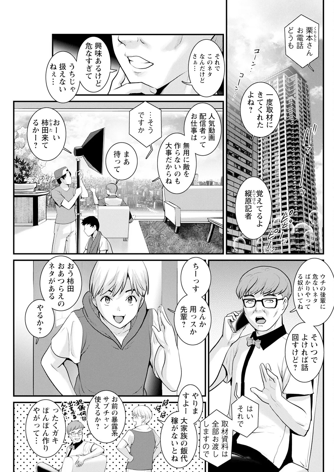 Page 139