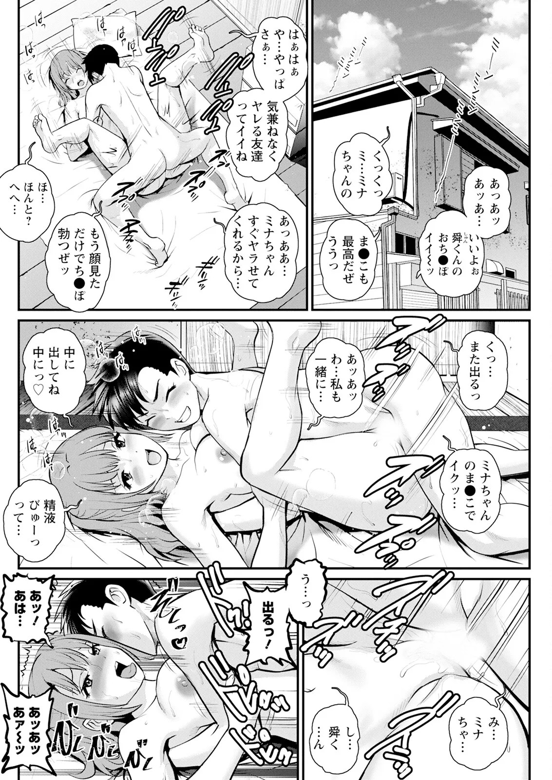 Page 140