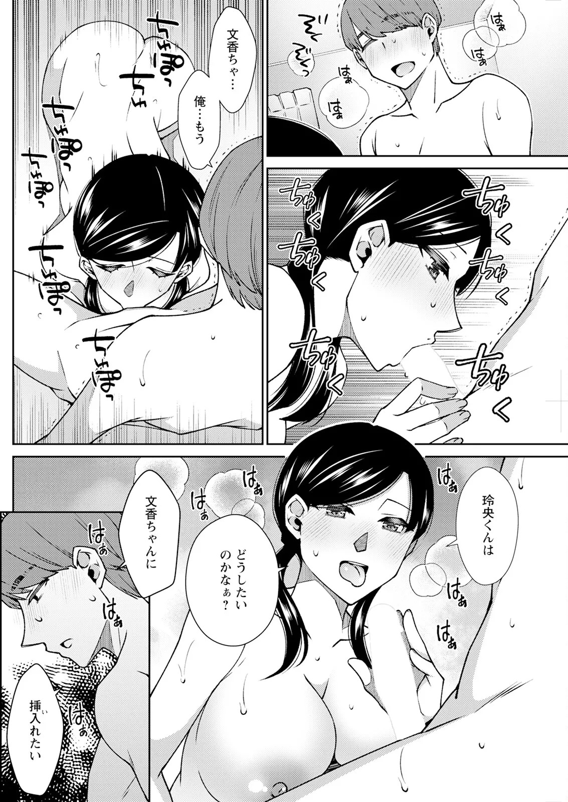 Page 174