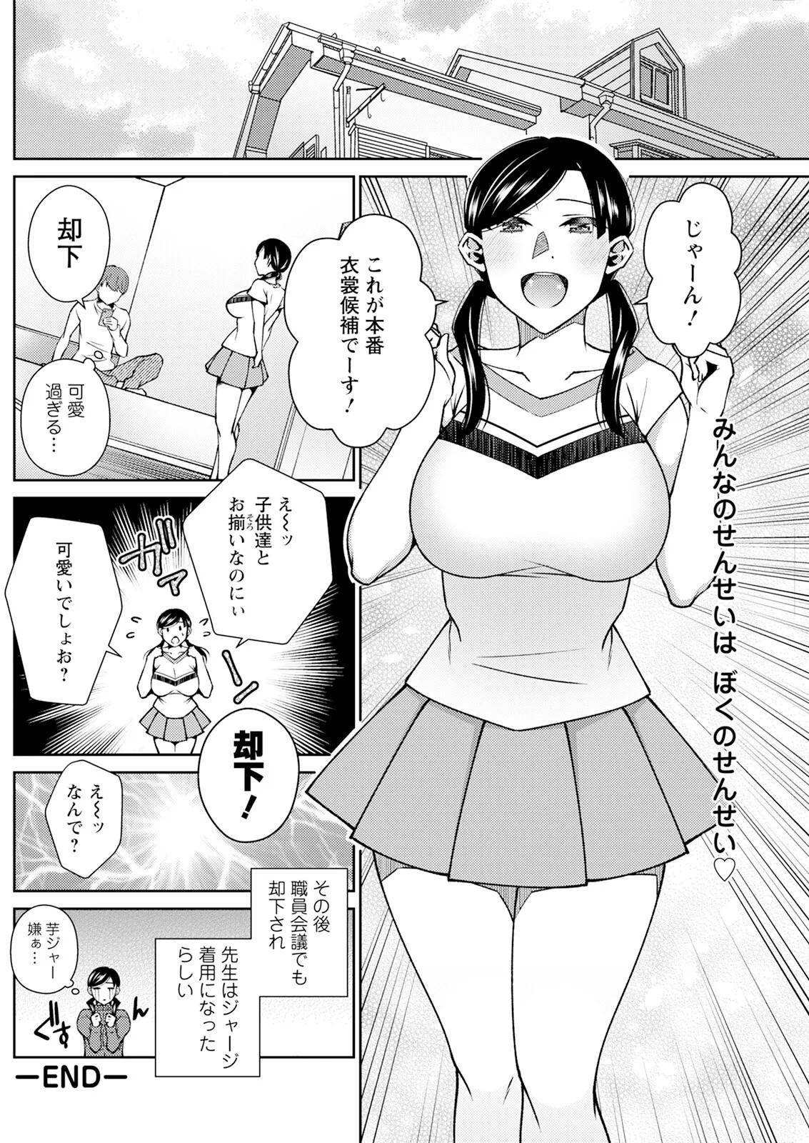 Page 178