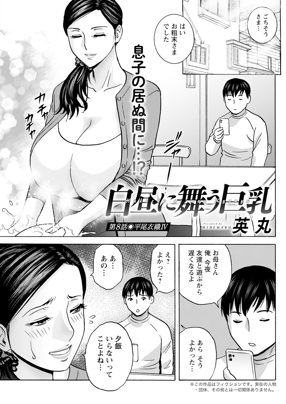 Page 179