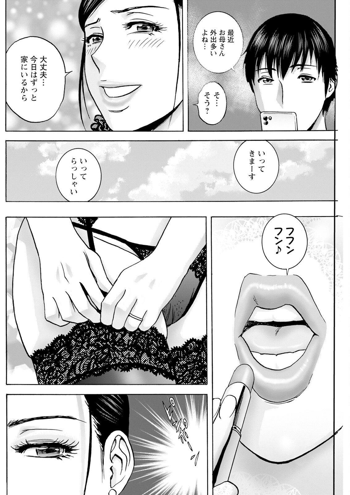 Page 180