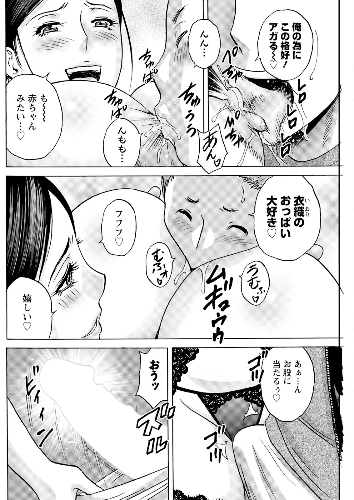 Page 182
