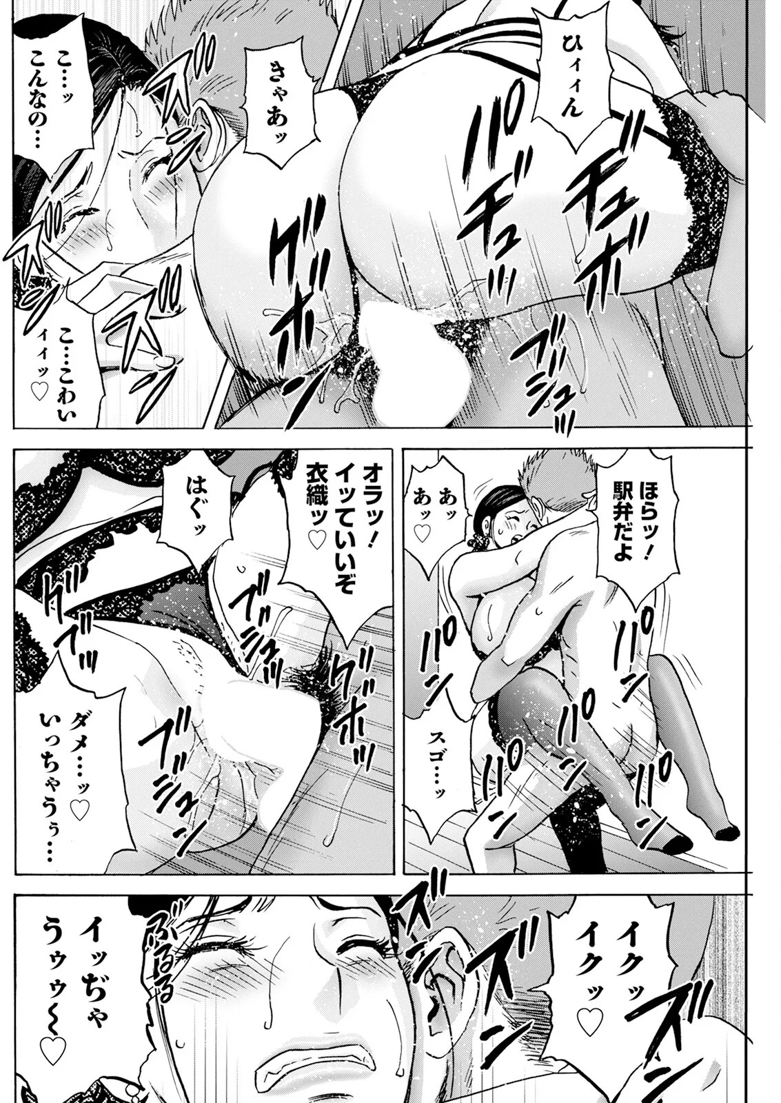Page 184