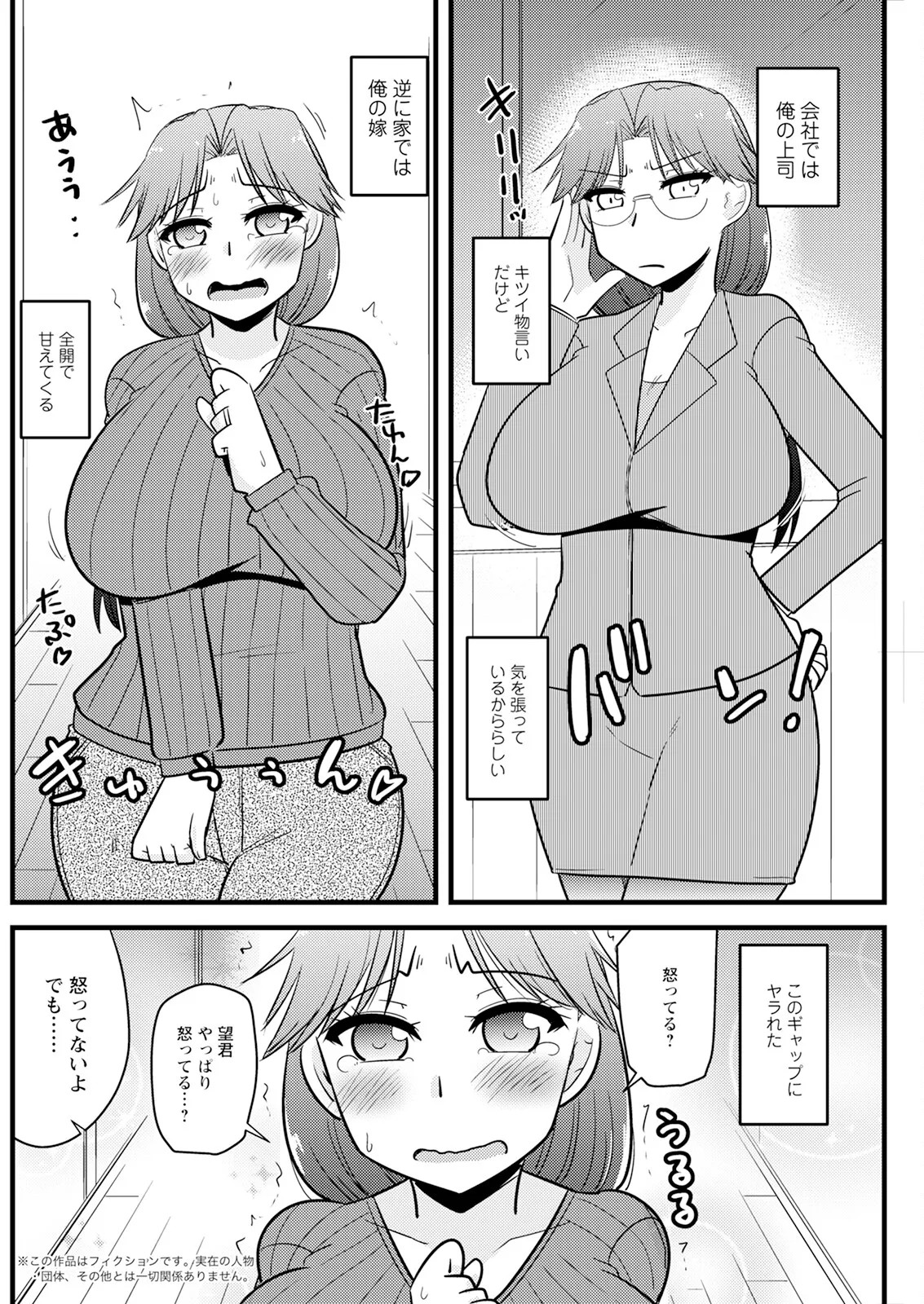 Page 202