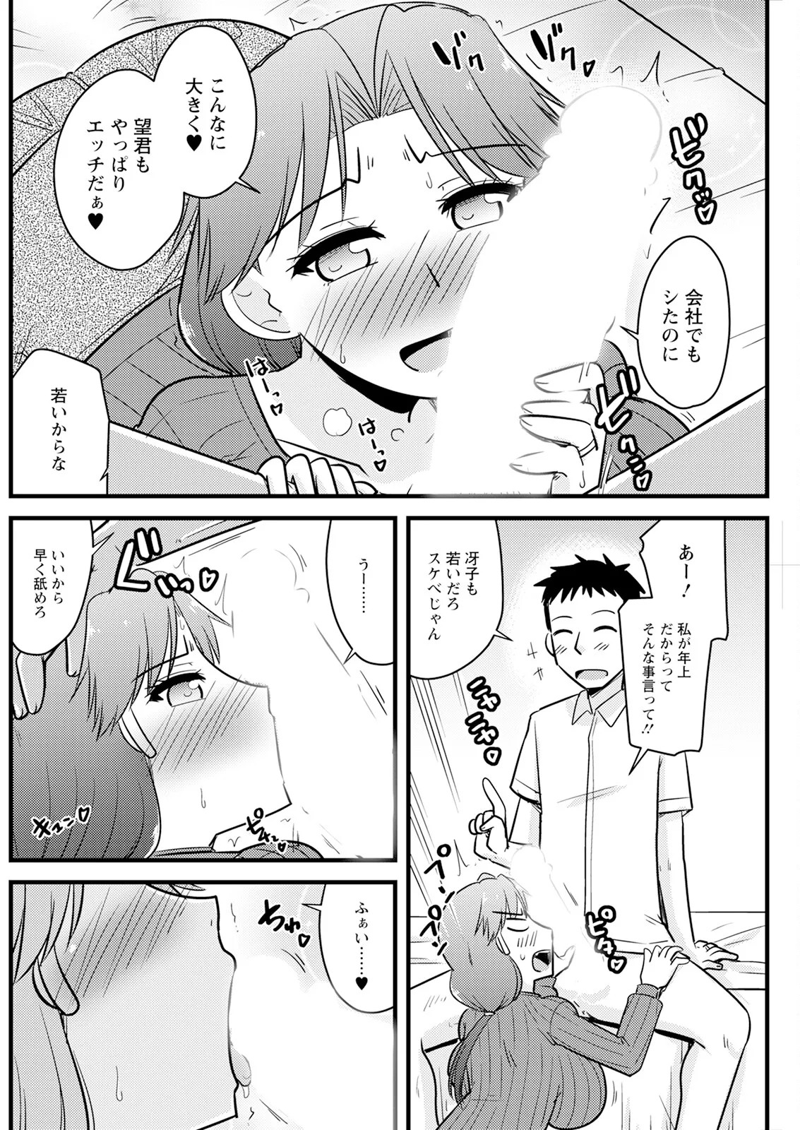 Page 204