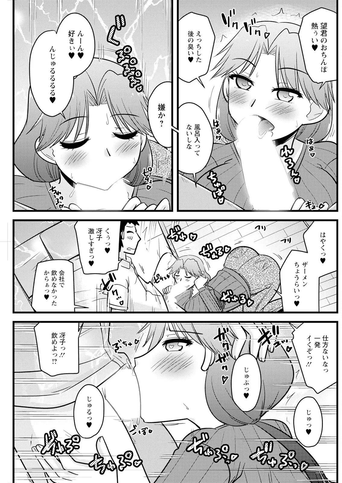 Page 205
