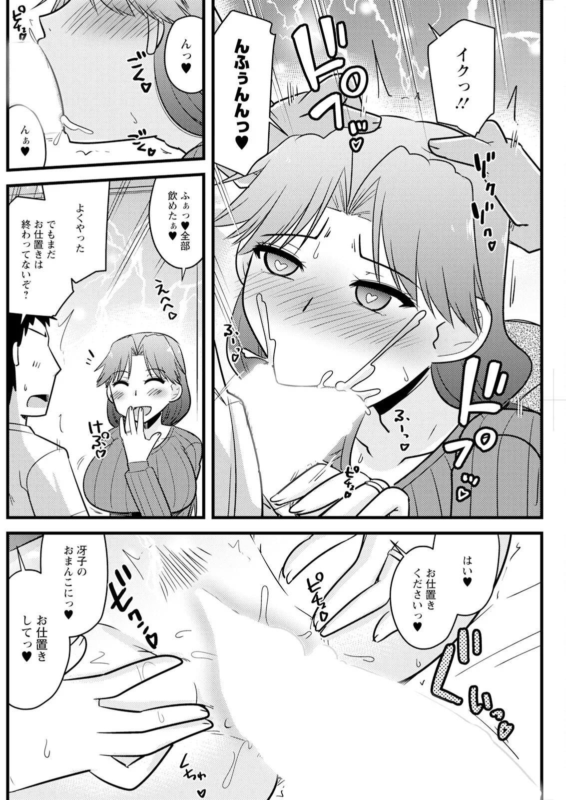 Page 206