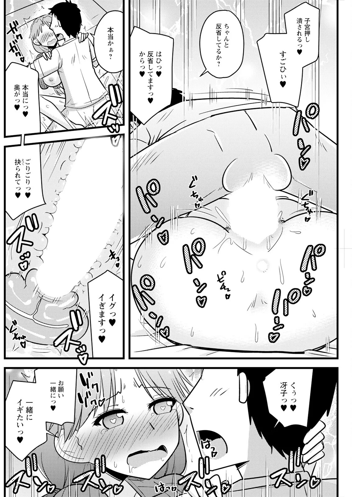 Page 208