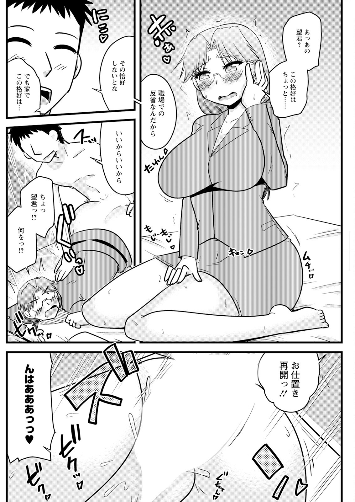 Page 210