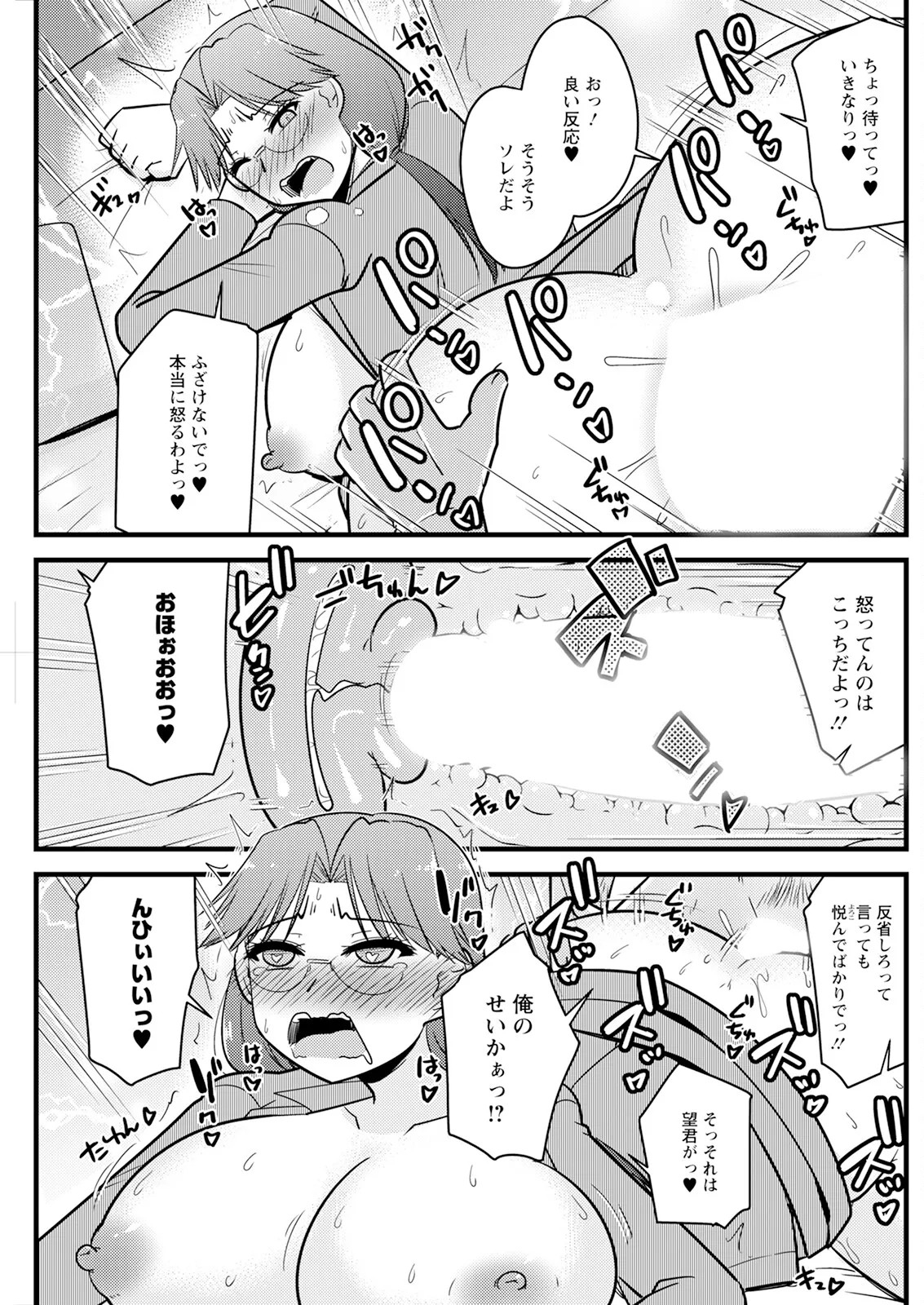 Page 211