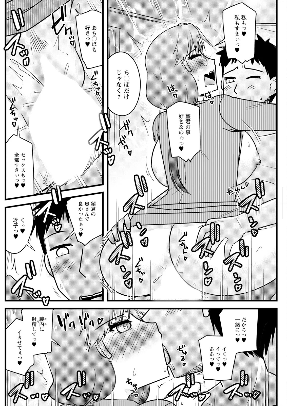 Page 214