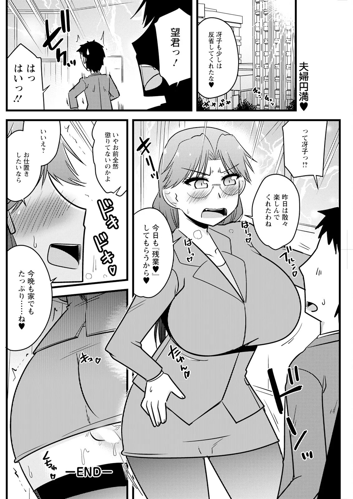 Page 216