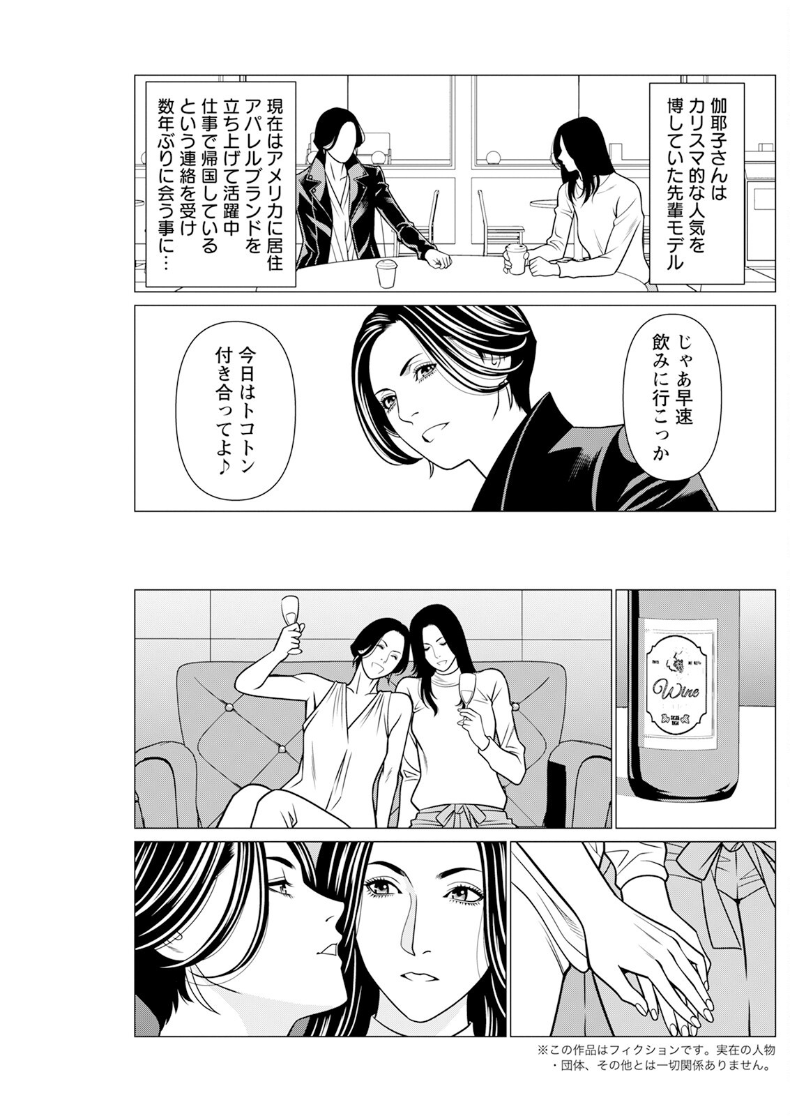 Page 219
