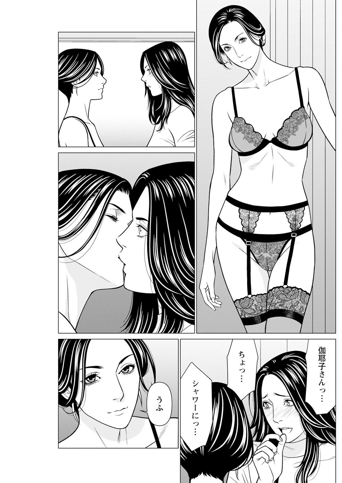 Page 221