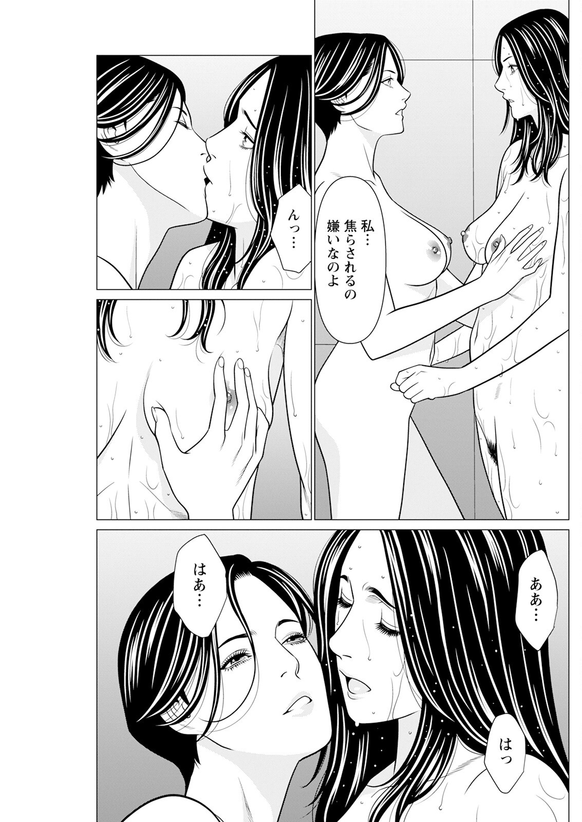 Page 223