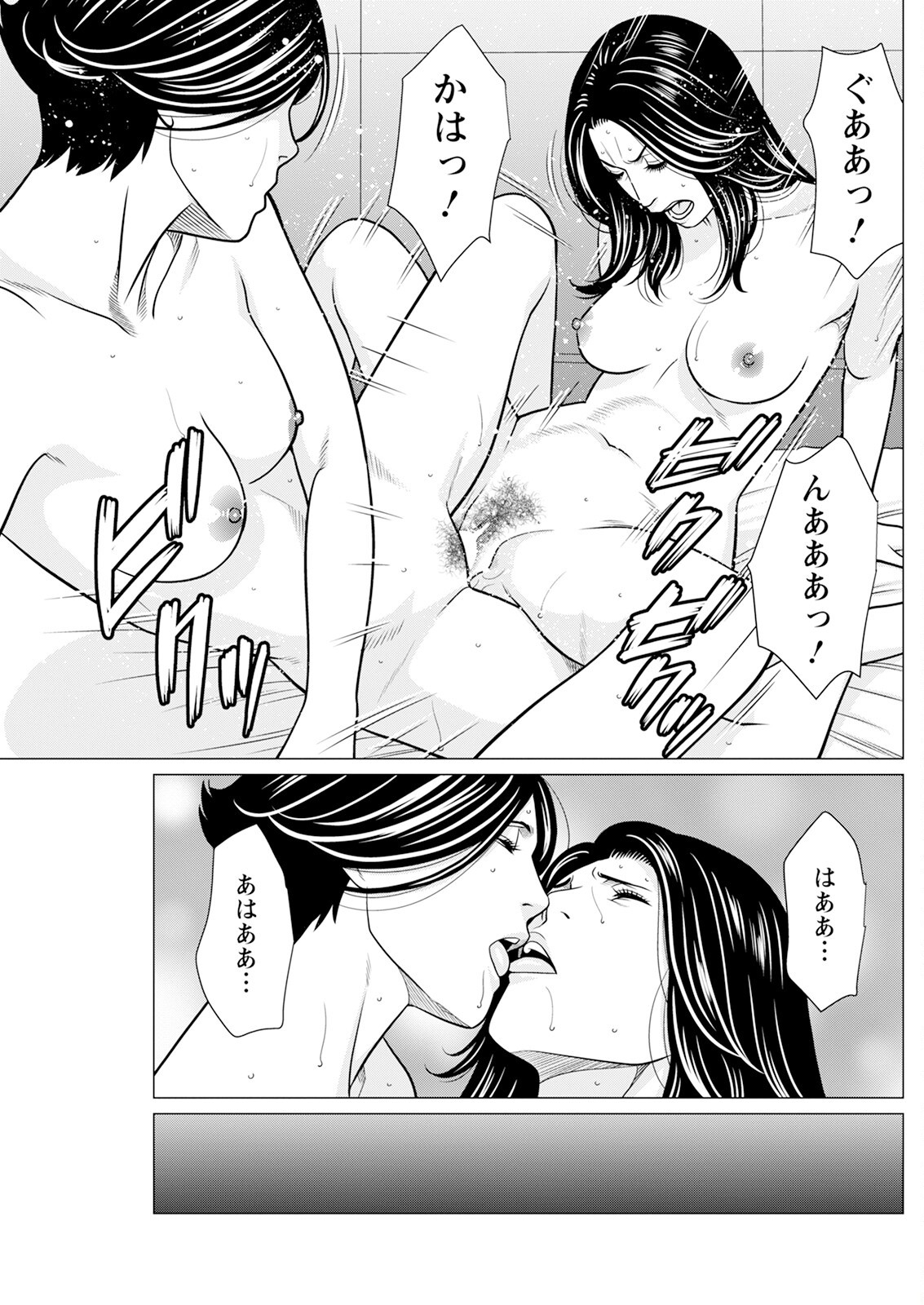 Page 231