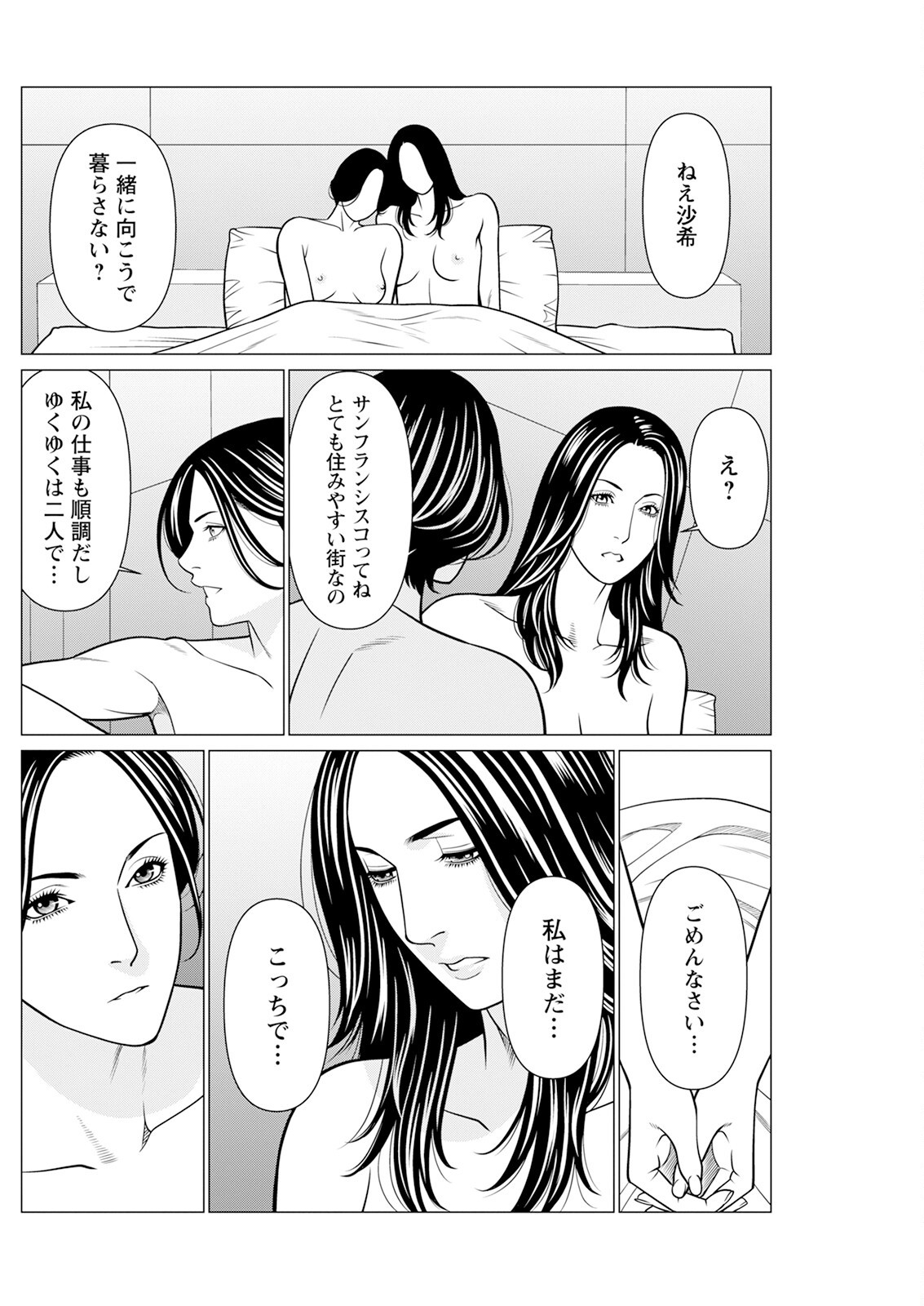 Page 232