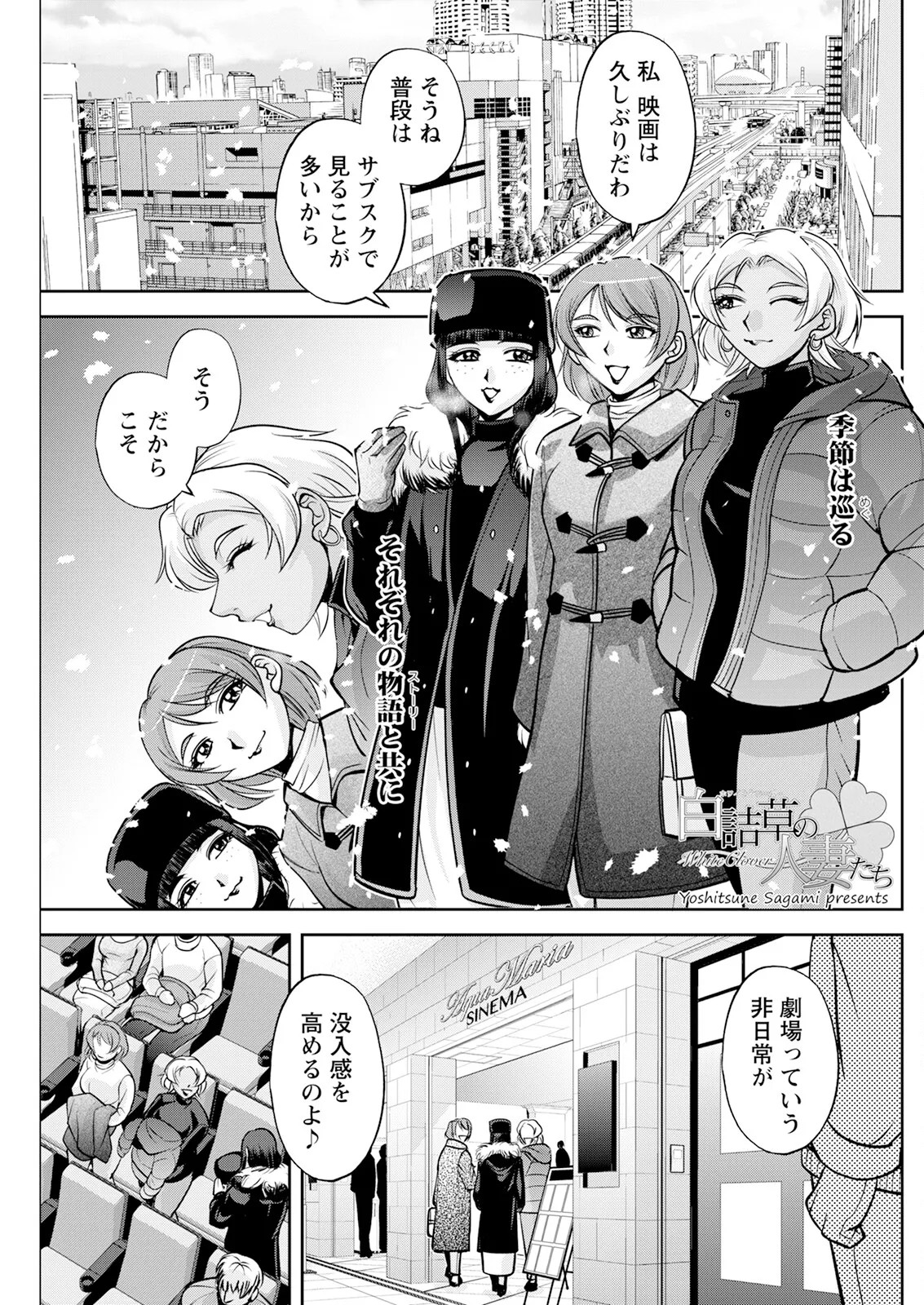 Page 235