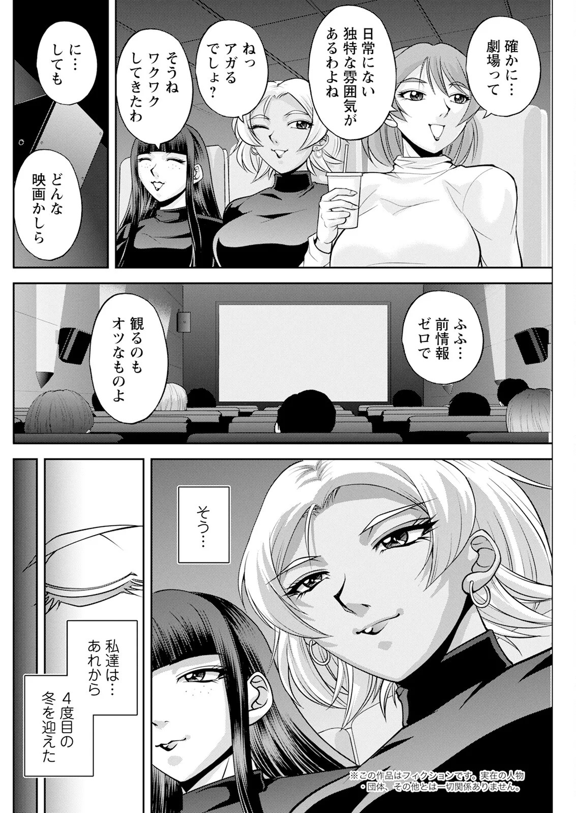 Page 236