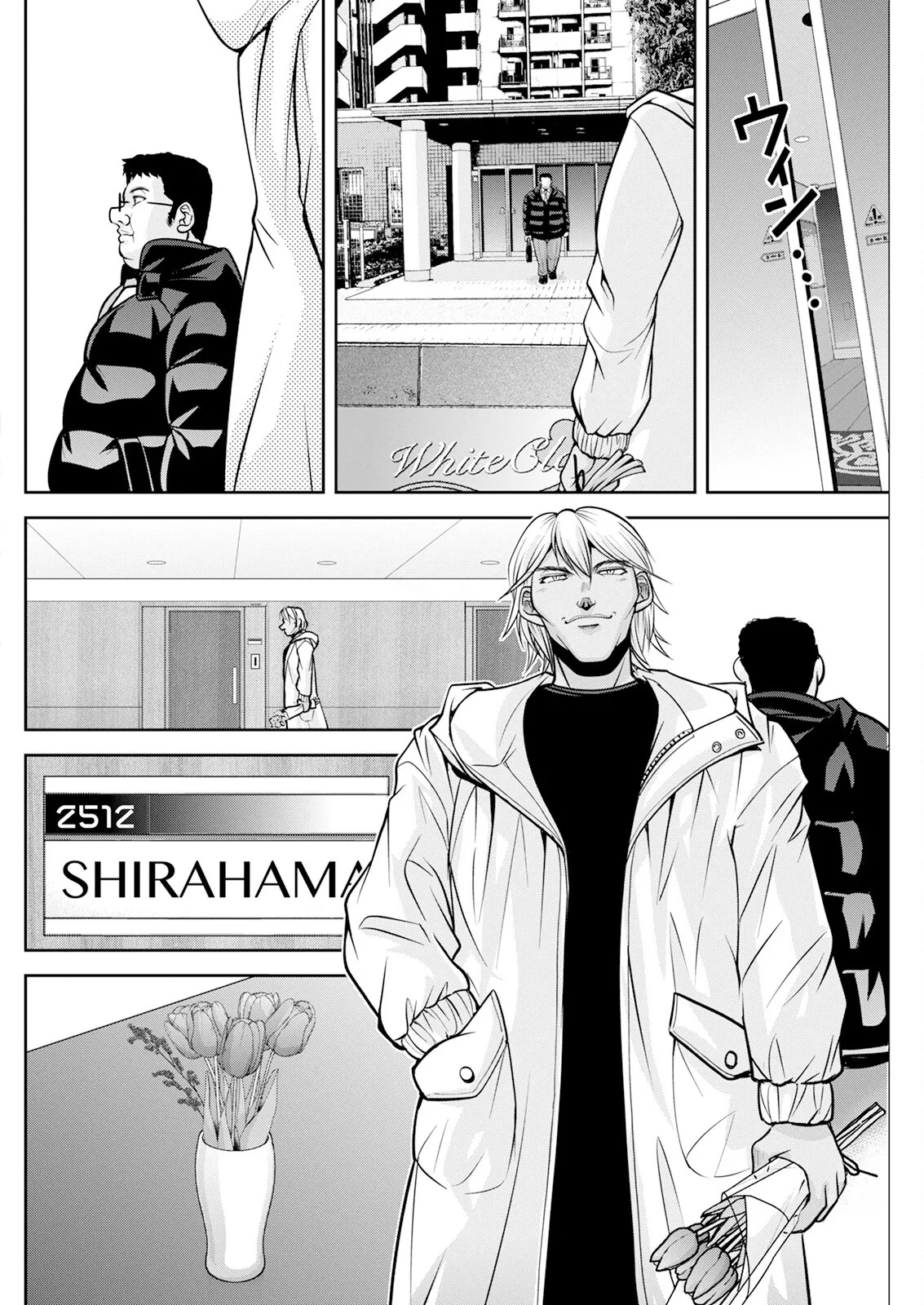 Page 244