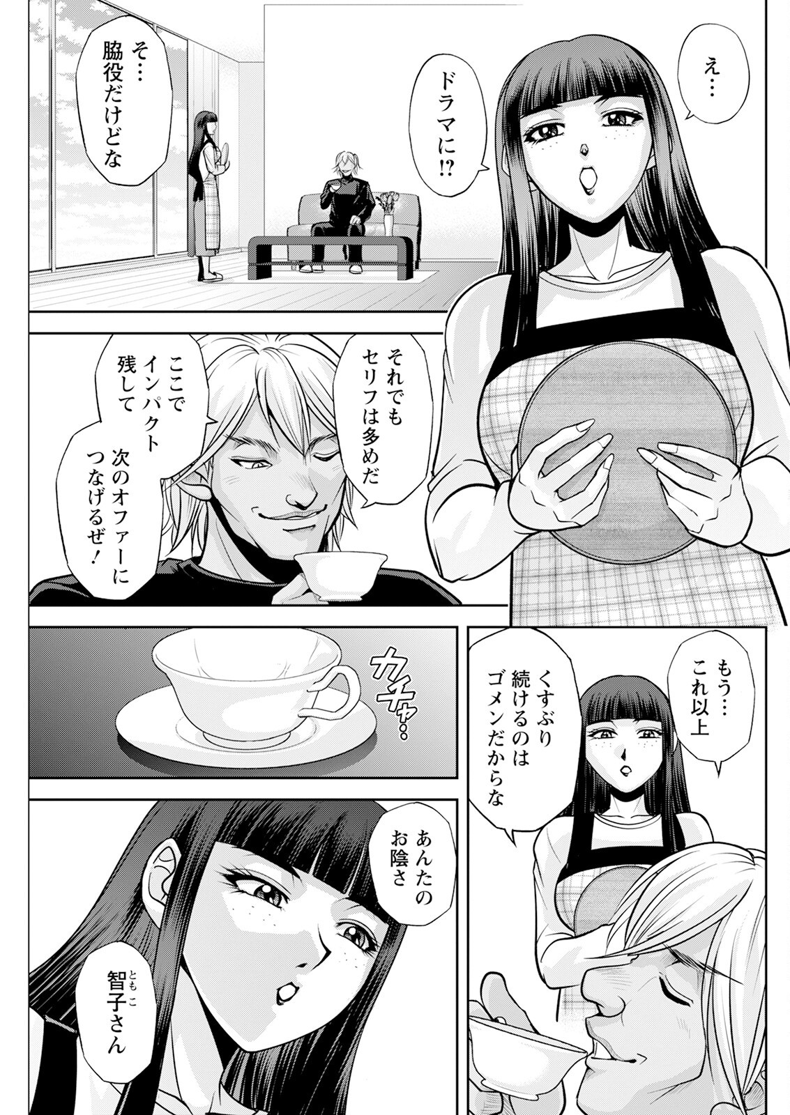 Page 245