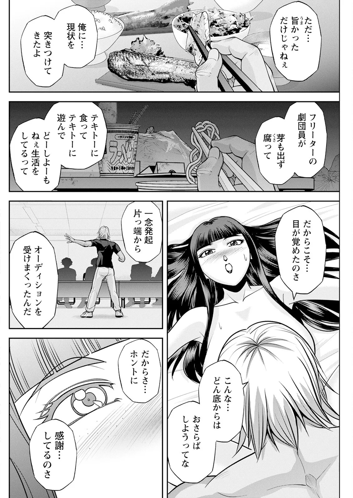 Page 248