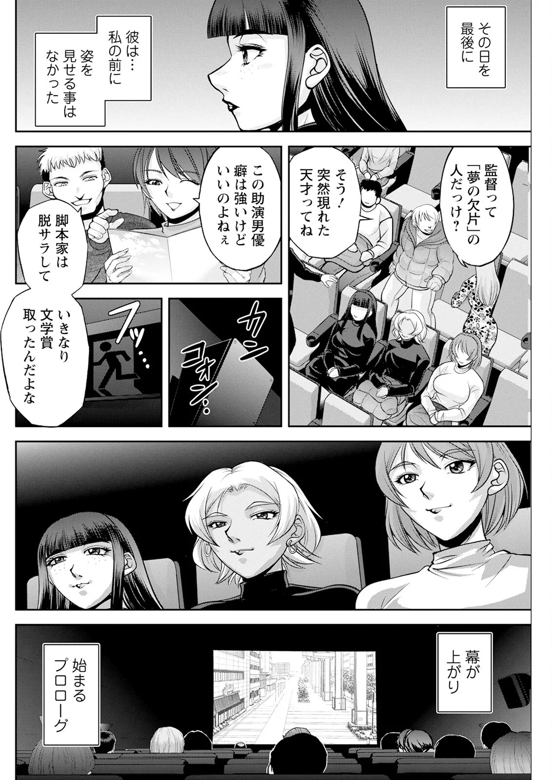Page 252