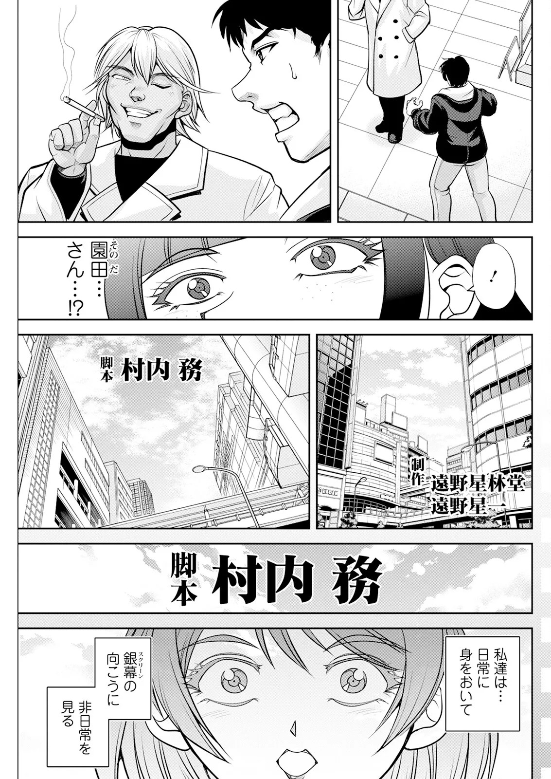 Page 253
