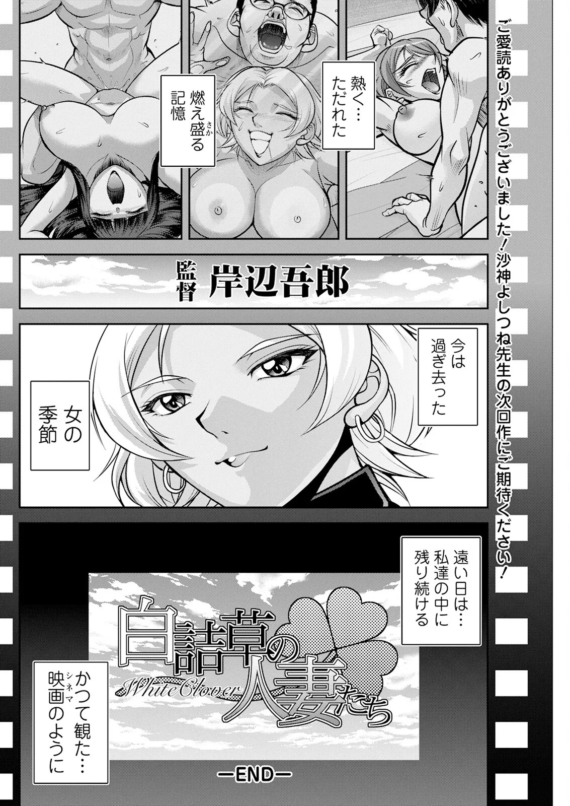 Page 254